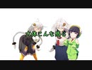 頑張れ京町セイカ！ 一歩ずつ前進編【ボイスロイド劇場】