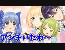 勇気ちひろ「身内にアンチいたわ～」【にじさんじ】