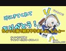 さようなら直後のエビマルてぇてぇ投下