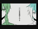 【UTAUカバー】○○は受信機っぽいんです【松田っぽいよ・京音ロン】