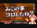 【ホロ鯖】洋館鬼ごっこ各視点まとめ 1/3戦目【ホロライブ】