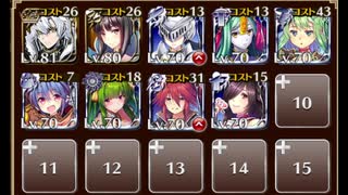 【獅子王子】デシウスの秘策　☆３