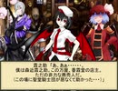 何処かの猟師が幻想入り番外編～悪魔と悪魔（前編）～