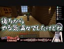 【ホロ鯖】洋館鬼ごっこ各視点まとめ 3/3戦目【ホロライブ】