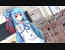 自分のことを俺って言っちゃう葵ちゃん【VOICEROID劇場】