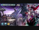 【少女とドラゴン】４属性以上スピードアップバグ