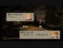 【シリーズ実況】FF準初心者がFINAL FANTASY TACTICSを初見で楽しむ　part9.5