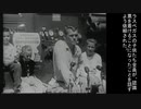 核攻撃に備えて子供たちに認識票の着用を求める報道映像(1955(
