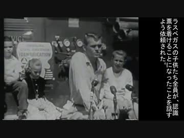 核攻撃に備えて子供たちに認識票の着用を求める報道映像(1955(