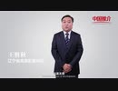 China Recommendation-Longgangqu
