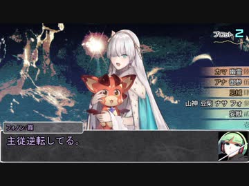 【シノビガミ】日本人と挑む「そしてまた夜がくる」18