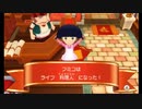 女子力すててファンタジーライフ実況プレイその046