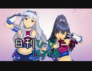 日刊ひびたか第1839号 「Destiny」