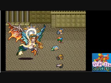 砂利ガニのゲーム日誌 19.10.24「斧・棍棒でロマサガ2」その2