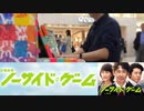 #品川駅 #ストリートピアノ 2019/10/18(金) #TBS #日曜劇場 #ノーサイドゲーム 「Main Theme / #馬と鹿」#たっくやまだ/TAK-YAMADA ピアノ動画♪