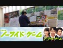 #品川駅 #ストリートピアノ 2019/10/19(土) #TBS #日曜劇場 #ノーサイドゲーム 「Main Theme / #馬と鹿」#たっくやまだ/TAK-YAMADA ピアノ動画♪