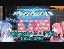 【beatmaniaIIDX】ボルテ剛力羅の葵が弐寺に挑戦 part01【VOICEROID実況】
