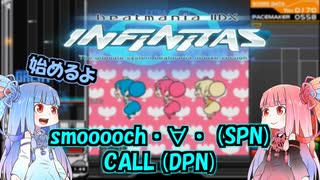 Sinobuz 恋はどう モロ 波動ok 方程式 Spa ニコニコ動画