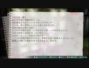 廃墟と化した秋葉原でサバイバルな百合ゲー？『じんるいのみなさまへ』part38