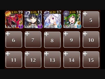 【千年戦争アイギス】英傑の塔:第7階層 全報酬獲得 イベユニ＋白ソラス＋大英雄