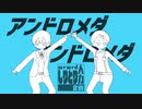 【人ヵ乚刂と刂企|画】アiンiドiロiメiダiアiンiドiロiメiダ【s.h.a+u.t/コ.ラ.ボ】