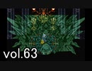 【クロノトリガー】初めての時間旅行に出かけよう！vol.63【Steam版】