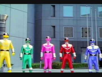 未来戦隊タイムレンジャー　Case File.1「時の逃亡者」