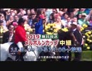fuji@!~ メルボルンカップ・カーニバル 2019 生放送