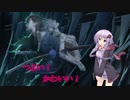 【Mythgard】ここ最近触ったＤＣＧの中で一番面白い！【VOICEROID実況】