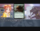 【モバマス】電波デッキを作ろう　その44【MTG】