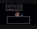 ドラクエ４　チートで没モンスターと対戦