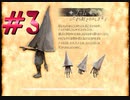 リトルナイトメア#3