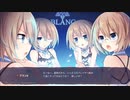 大切な人を守りたい男が勇者ネプテューヌを実況プレイPart23