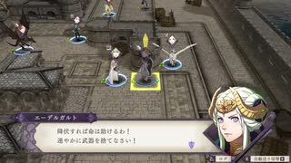 【実況】ファイアーエムブレム 風花雪月の物語を全力で楽しむ　覇王の道　Part8