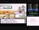 ポケモンパールRTA　3時間53分2秒　part5