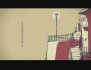 【ゲキヤクカバー】シャルル
