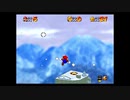 Super Mario 64 Twisted Adventures　Course 4 『SNOWY MOUNTAINS』