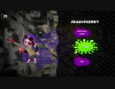 【スプラトゥーン2】なわばりは戦争なのだ　part47　【VOICEROID実況】