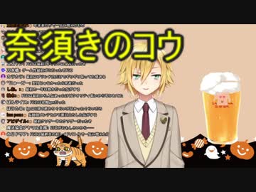 ――奈須きのコウ。