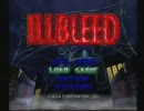 【アイ先生】ILLBLEED実況プレイ動画Part3 死を呼ぶホームラン後半
