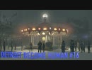 【実況】帰国子女、2038年デトロイトに立つ！Part 16【Detroit Become Human】
