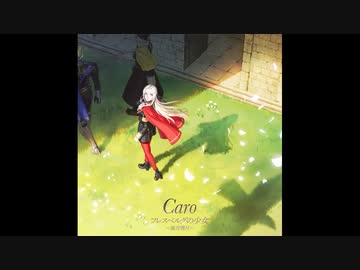 フレスベルグの少女～風花雪月～