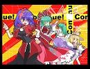 東方アレンジBGM-神さびた古戦場　～ Suwa Foughten Field- （原曲：神さびた古戦場　～ Suwa Foughten Field）