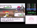 ポケモンパールRTA　3時間53分2秒　part6
