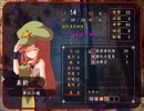 【実況】プレイスキルの下手な自分が秘封ぼうえんきょうを実況プレイpart15