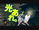 【初見】厨二病の私が嫁を作ってダクソDLCをやる【実況】part9