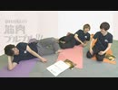 【#8】アフタートーク後半【駒田航の筋肉プルプル！！！】