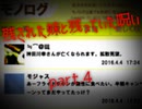 【拡散『希望』】残された妹と残っていた呪い part.4【ゲーム実況】