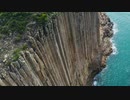 FRONTIER富岡宏毅｜フロンティア！絶景の崖