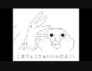 【スパロボT】ゆかマキぐだガバスパロボ実況Part20 -3【VOICEROID実況】
